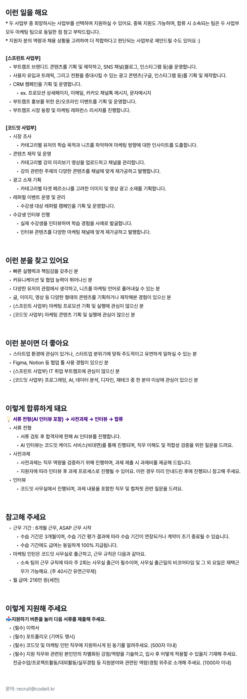Contents image